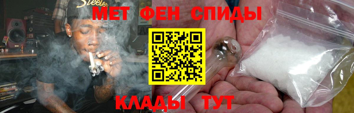 АМФ  АМФ  Кушва  Amphetamine 98%  Вход с VPN 