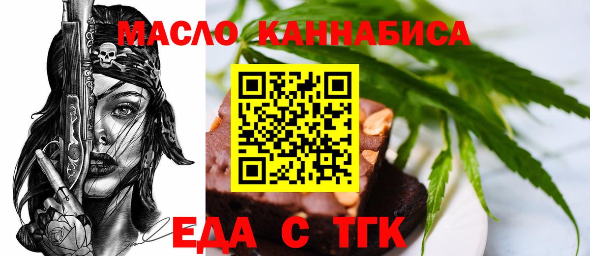 Canna-Cookies марихуана  Вход с VPN  Кушва 