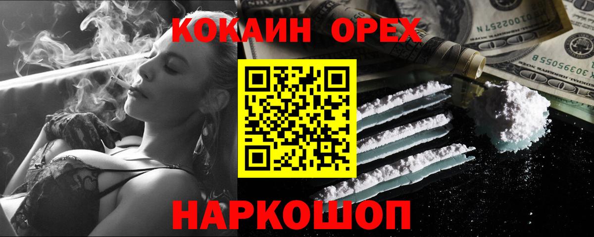 КОКАИН Эквадор Кушва