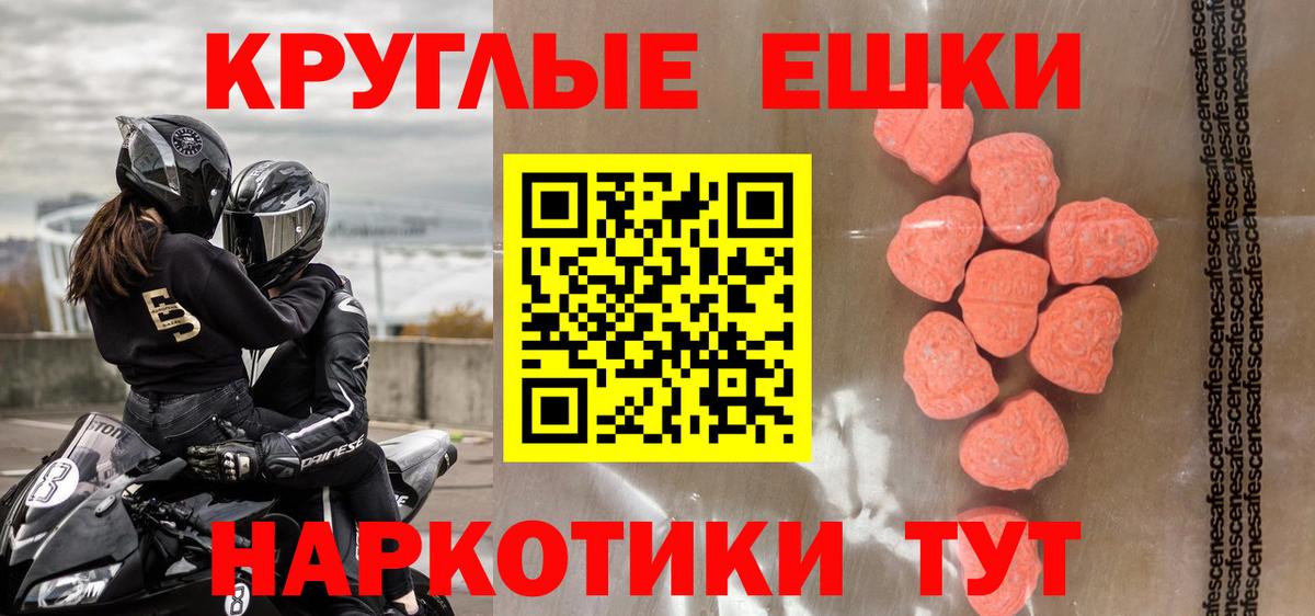 Кушва  где найти наркотики  Вход с VPN  Ecstasy Punisher  Ecstasy бентли  ЭКСТАЗИ 