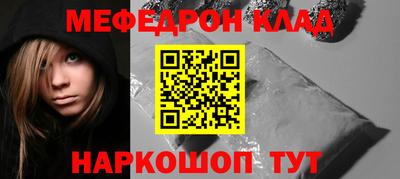 меф VHQ Аша