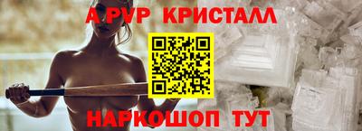 гашиш Ангарск