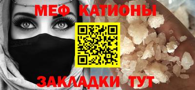 круглые Анапа