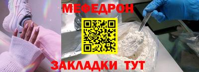 круглые Анапа