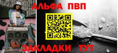 мескалин Ачхой-Мартан