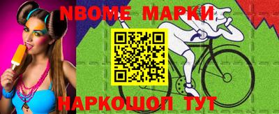 круглые Анапа