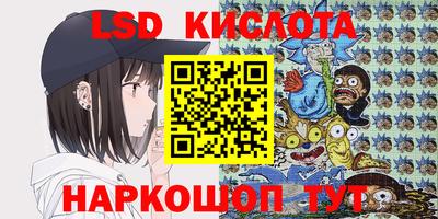 гашиш Ангарск