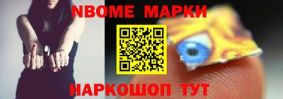 гашиш Ангарск