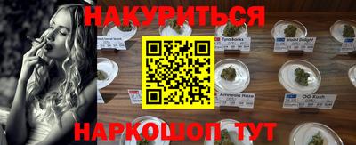 кокаин перу Анжеро-Судженск