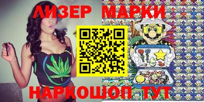 гашиш Ангарск