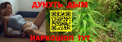 гашиш Ангарск