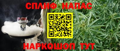 гашиш Ангарск