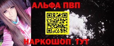 кокаин перу Анжеро-Судженск