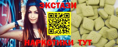 круглые Анапа