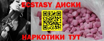 шишки Баксан