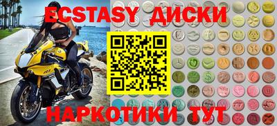 мескалин Ачхой-Мартан
