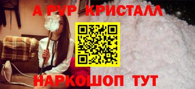 гашиш Ангарск
