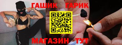 шишки Баксан