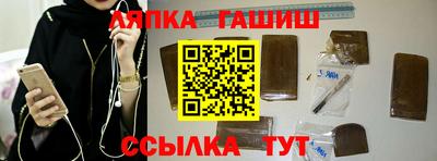 круглые Анапа