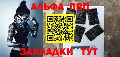 мескалин Ачхой-Мартан