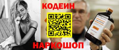 кокаин перу Анжеро-Судженск