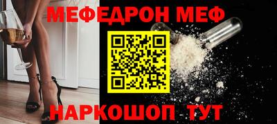 круглые Анапа