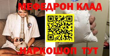 кокаин перу Анжеро-Судженск