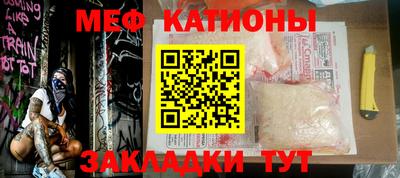 меф VHQ Аша