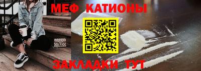 мескалин Ачхой-Мартан