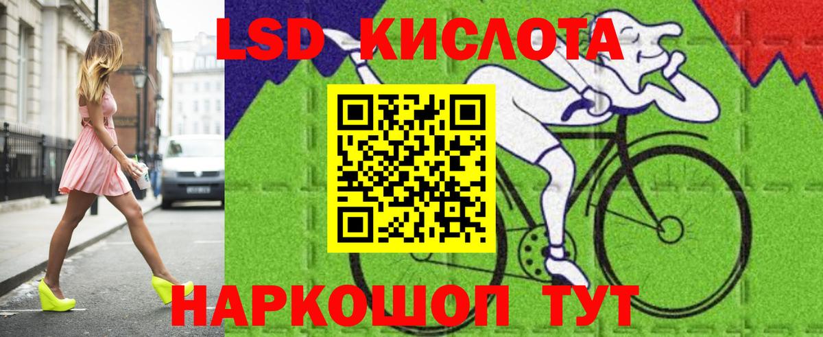 LSD-25 экстази ecstasy  LSD-25 экстази  Вход с VPN  Кушва  ЛСД экстази ecstasy 