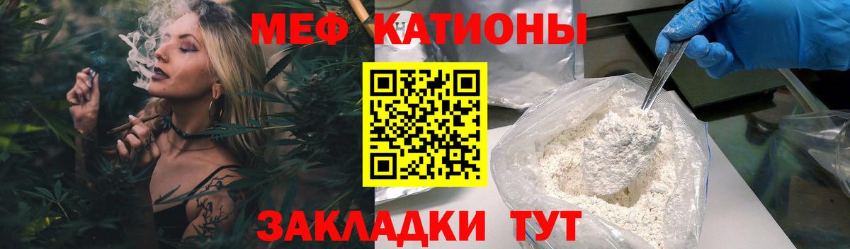 Мефедрон 4 MMC  МЯУ-МЯУ мука  Кушва  гидра рабочий сайт  Вход с VPN 