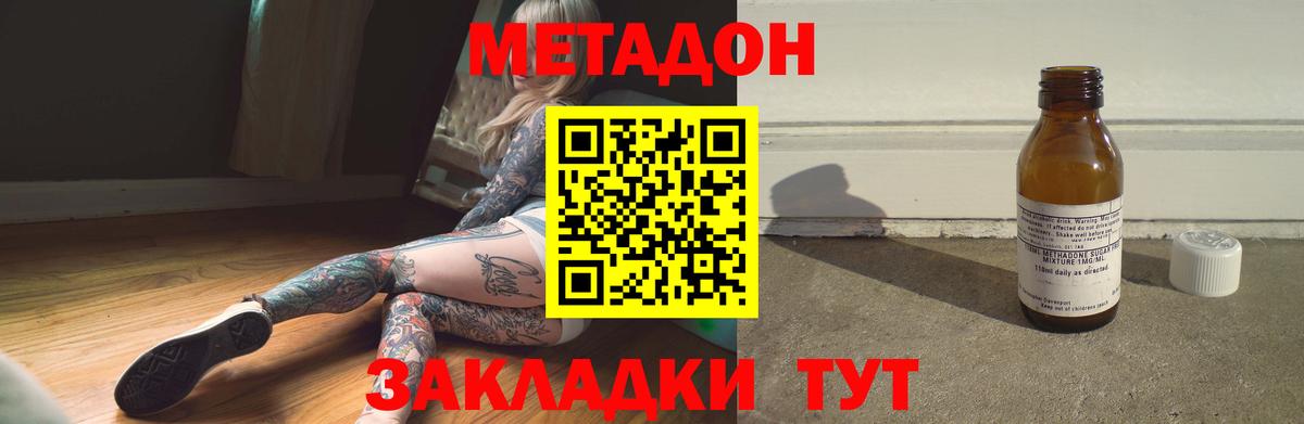 Кушва  blacksprut   Вход с VPN  Метадон methadone 